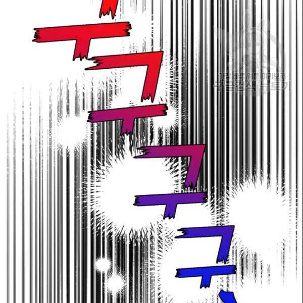 나를 잡아먹지 말아줘 11화 21