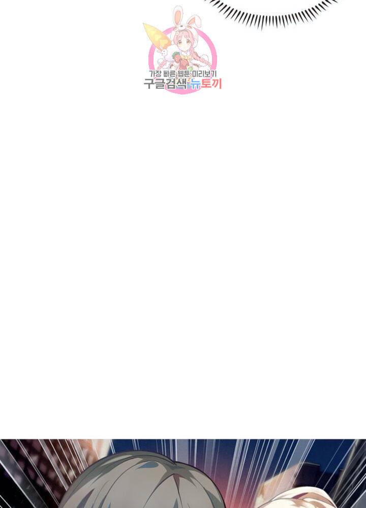 블러디 발렌타인 인류종말  296화 291화 5