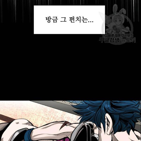 샤크 시즌3 77화 17