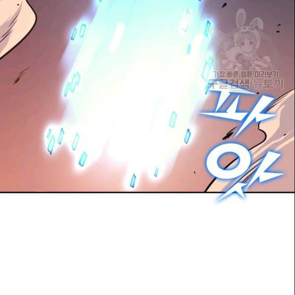 나 혼자 만렙 귀환자 49화 15