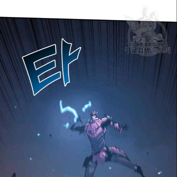 나 혼자 만렙 귀환자 49화 22