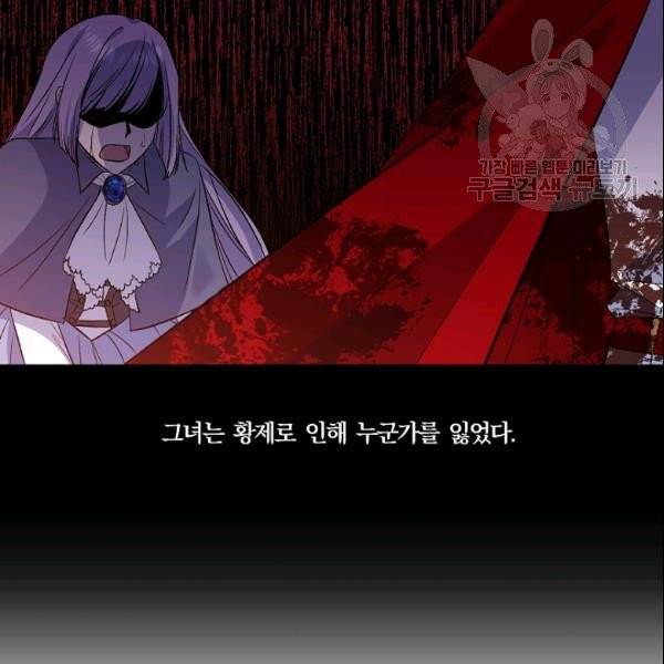 그 결혼 제가 할게요 40화 12