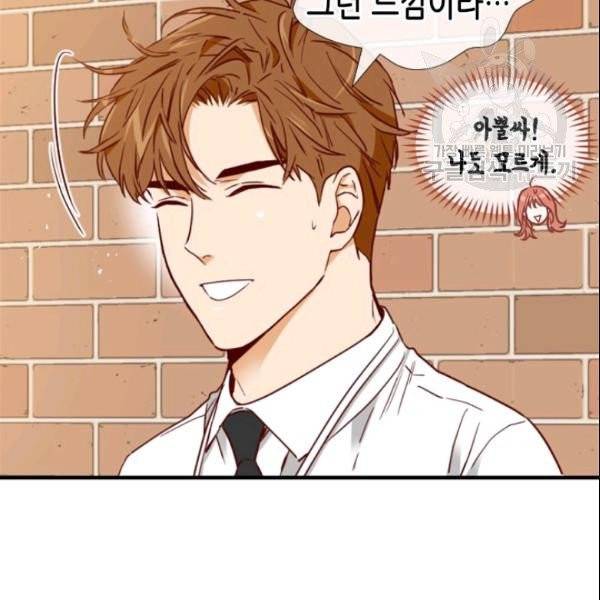 24분의 1 로맨스 50화 81