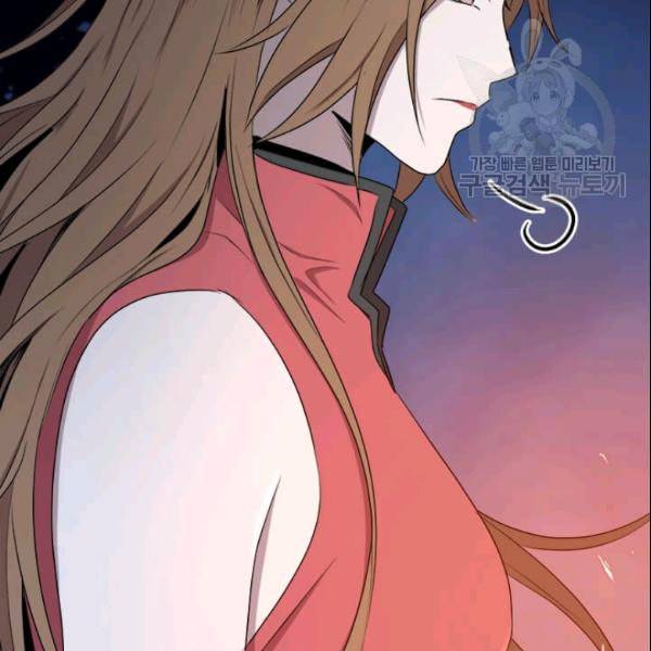 도사강호 13화 63