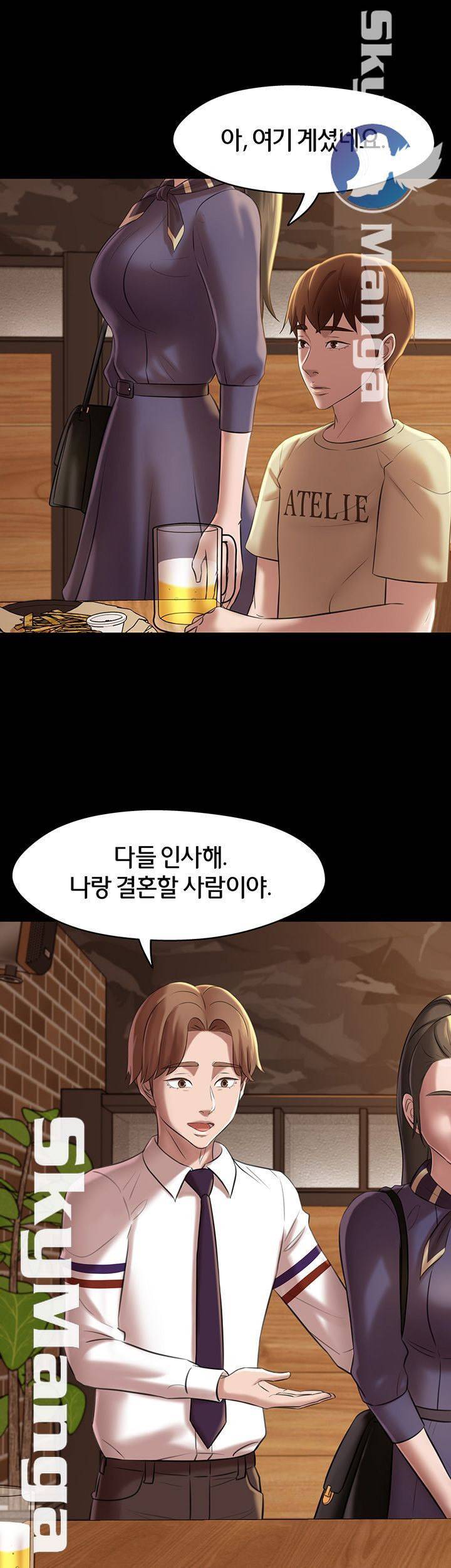 팬티노트 18화 2