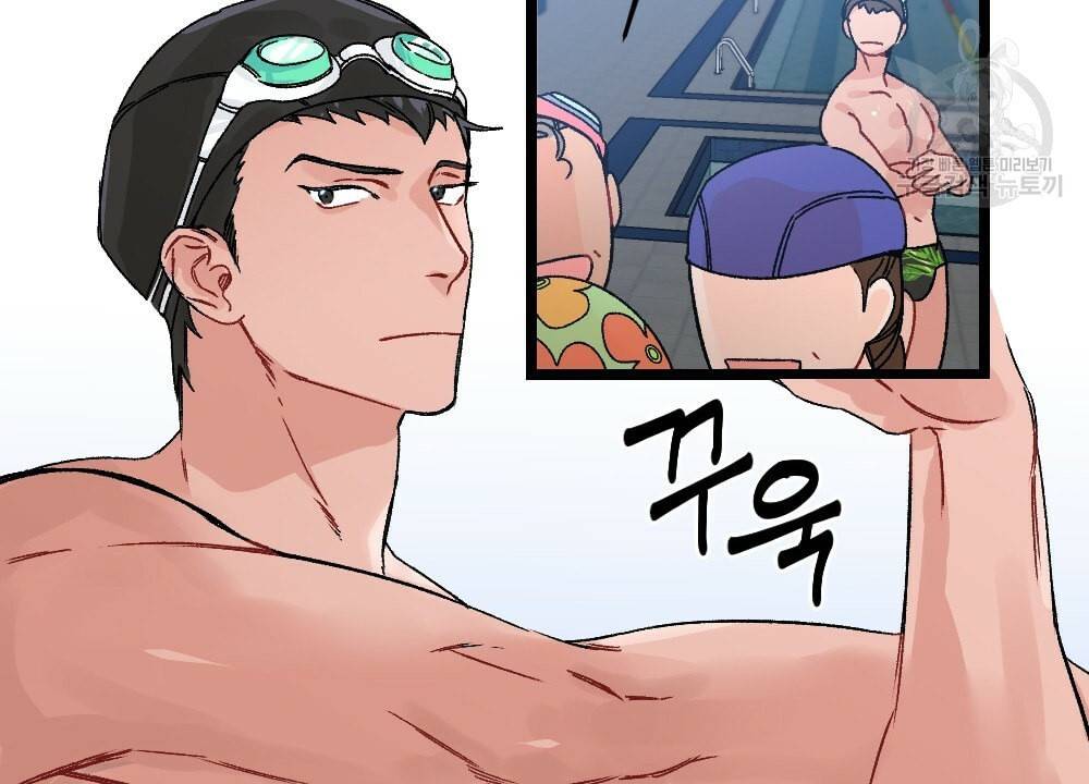 월간 가슴 초코와 밀크의 경계 프롤로그 4