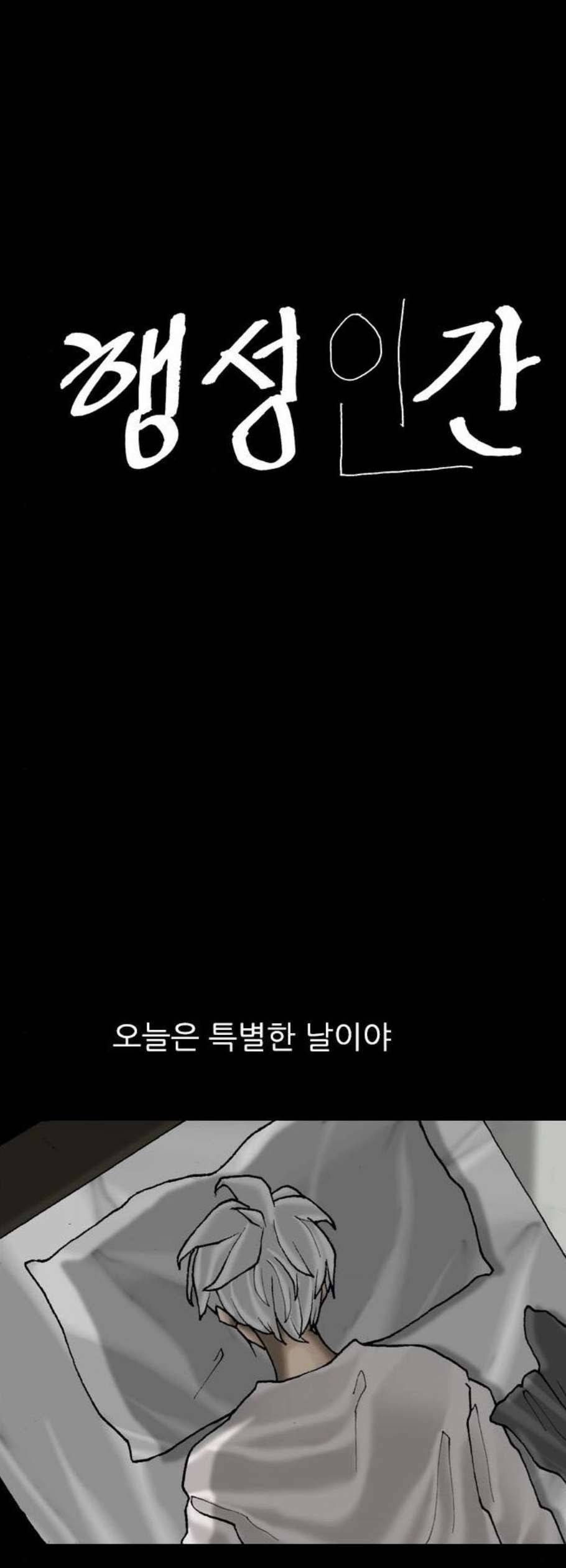 라서드 6화 2