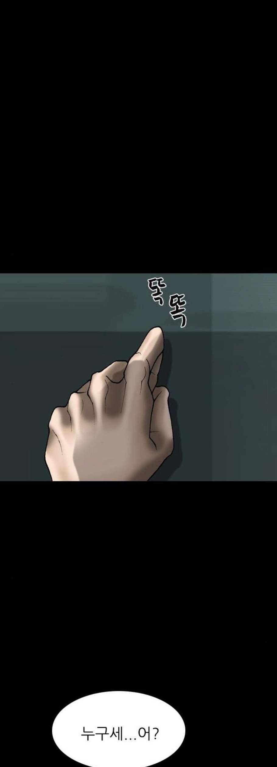 라서드 6화 9