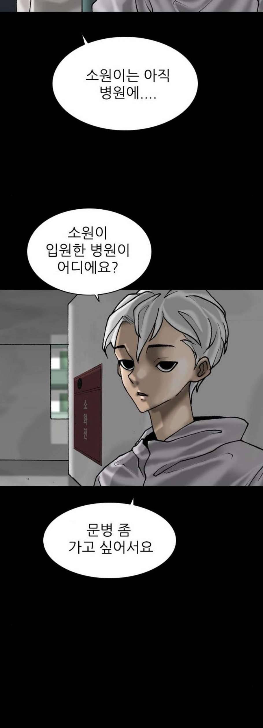 라서드 6화 11