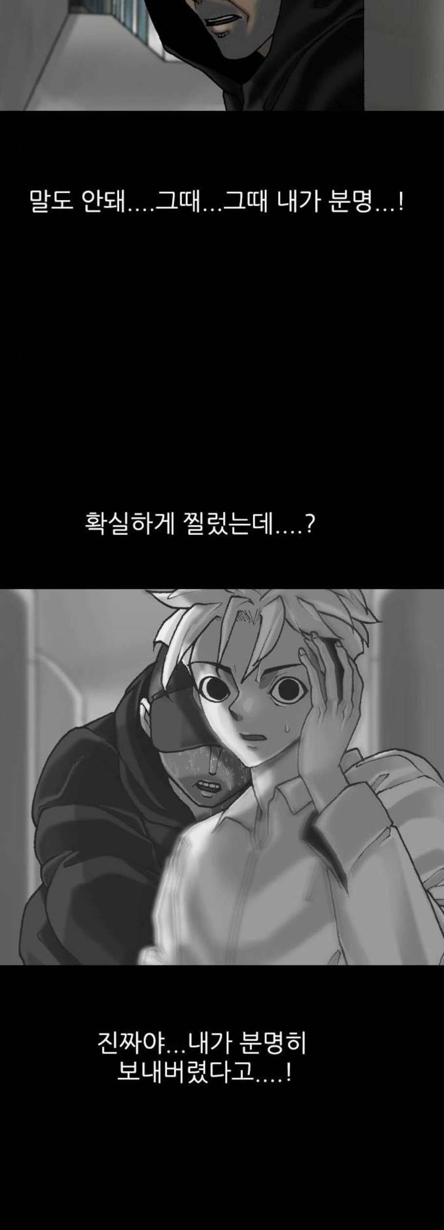 라서드 6화 13