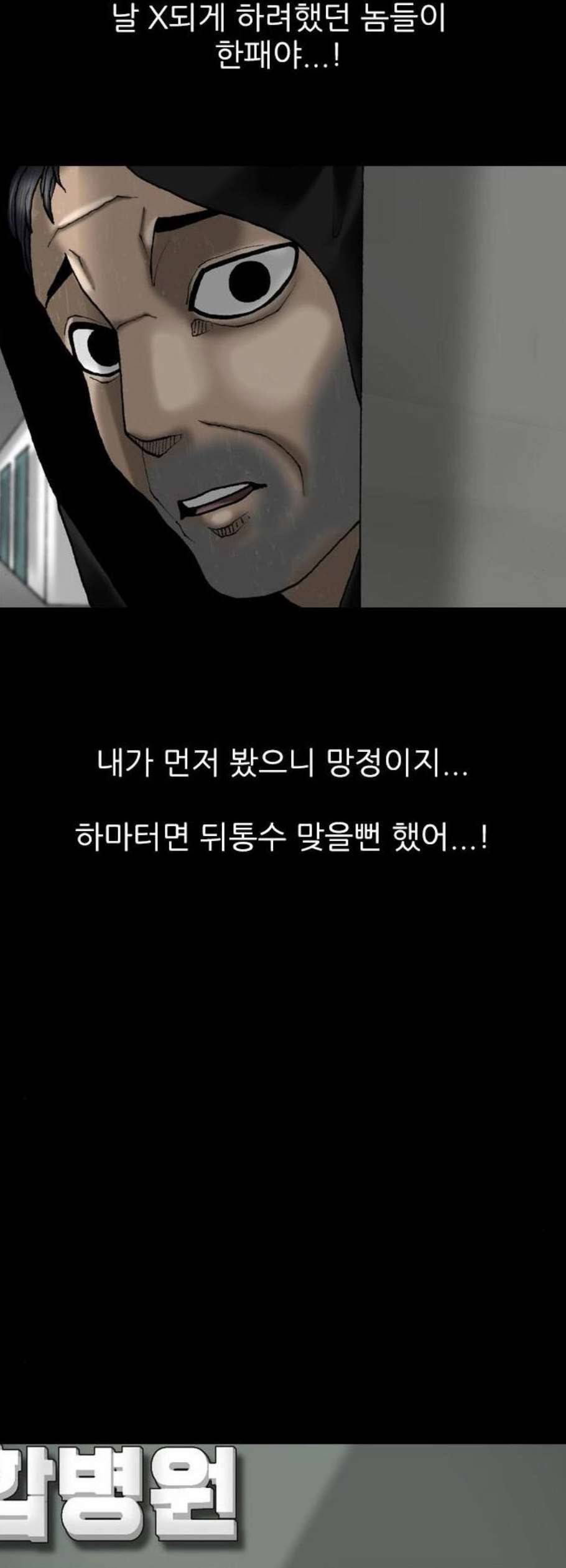 라서드 6화 15