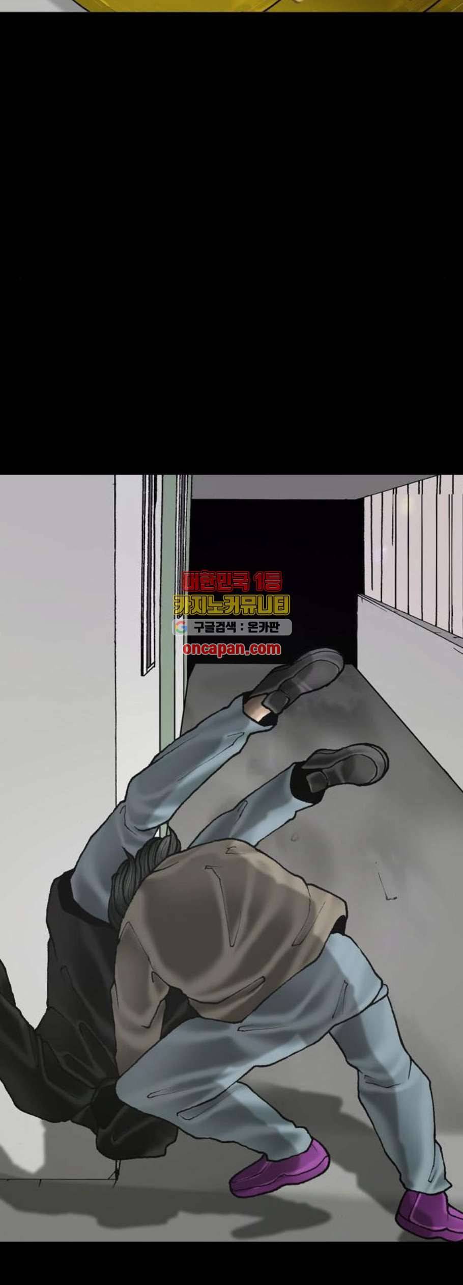 라서드 6화 21