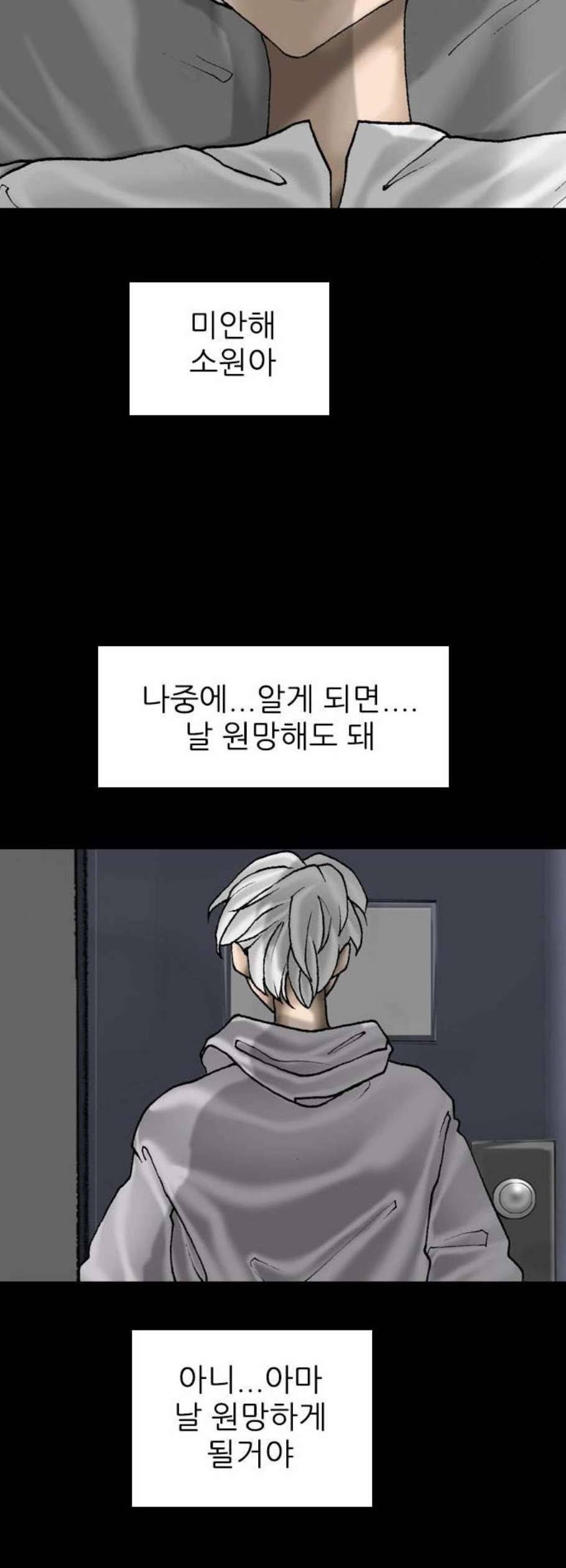 라서드 6화 26