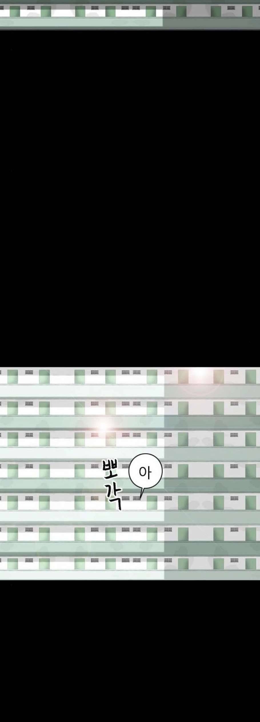 라서드 6화 33