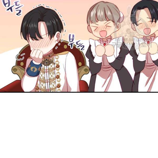 막내 황녀님 51화 22