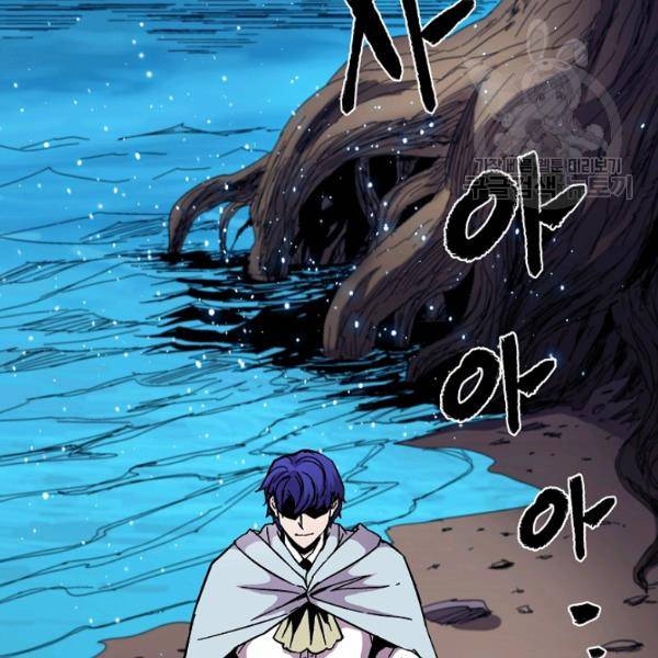 8서클 마법사의 환생 47화 17