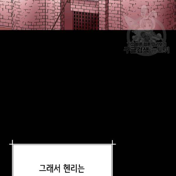 8서클 마법사의 환생 47화 89