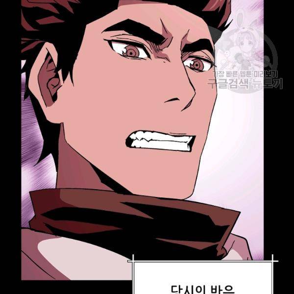 8서클 마법사의 환생 47화 108