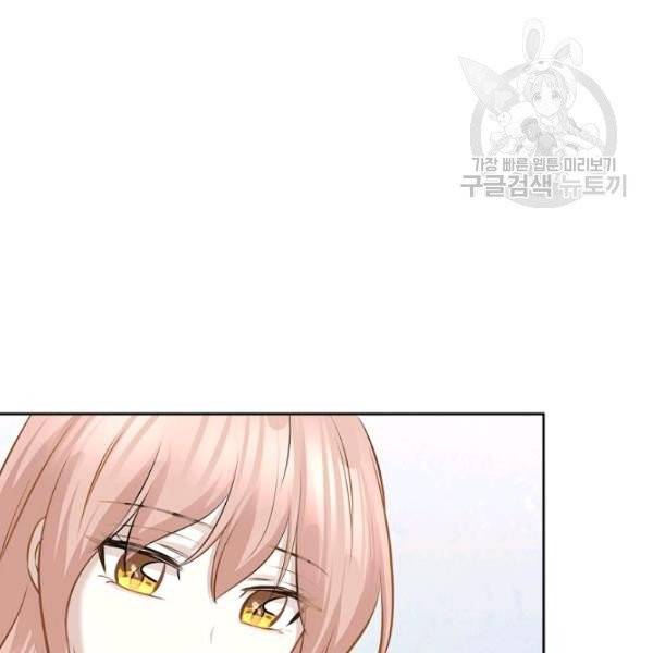 묘한 인생 80화 27