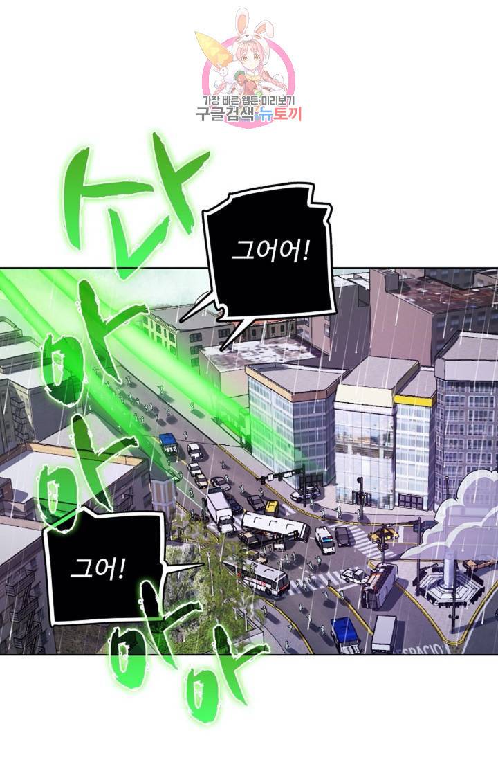 전직법사  319화 2