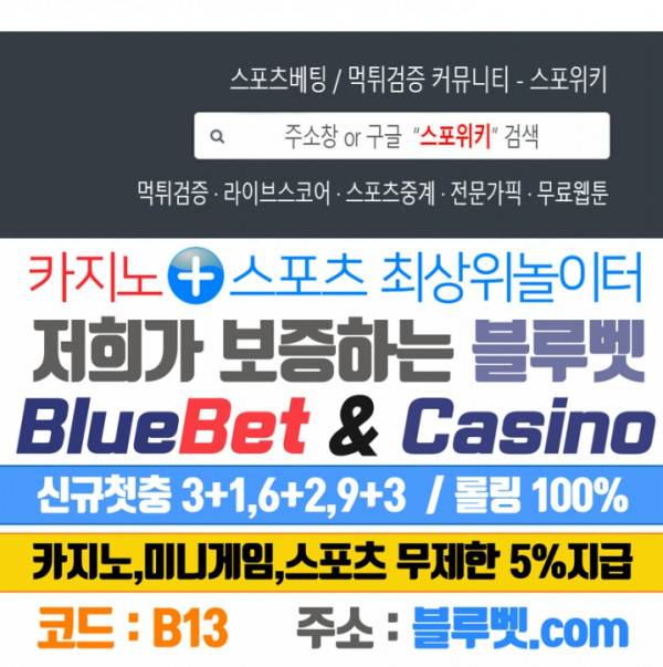 동생의 아내 2화 27
