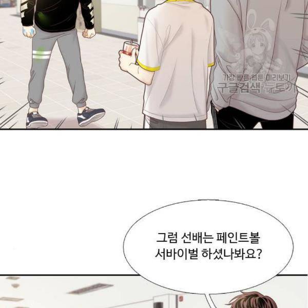 소녀의 세계 2부 42화 14