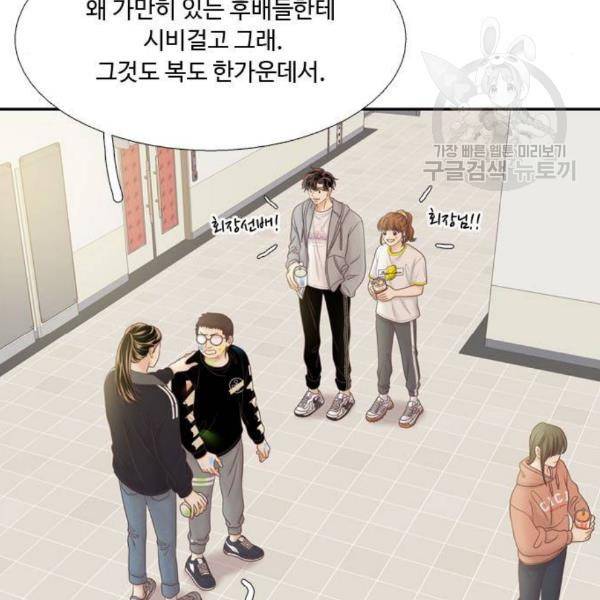 소녀의 세계 2부 42화 18