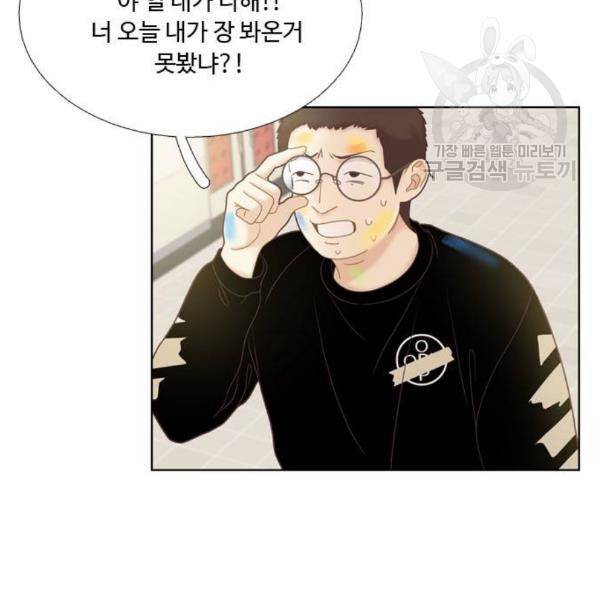 소녀의 세계 2부 42화 21