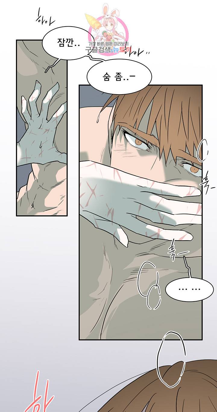 디어 도어(DEAR. DOOR) 91화 19