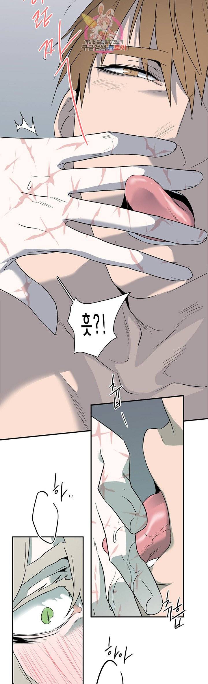 디어 도어(DEAR. DOOR) 91화 20
