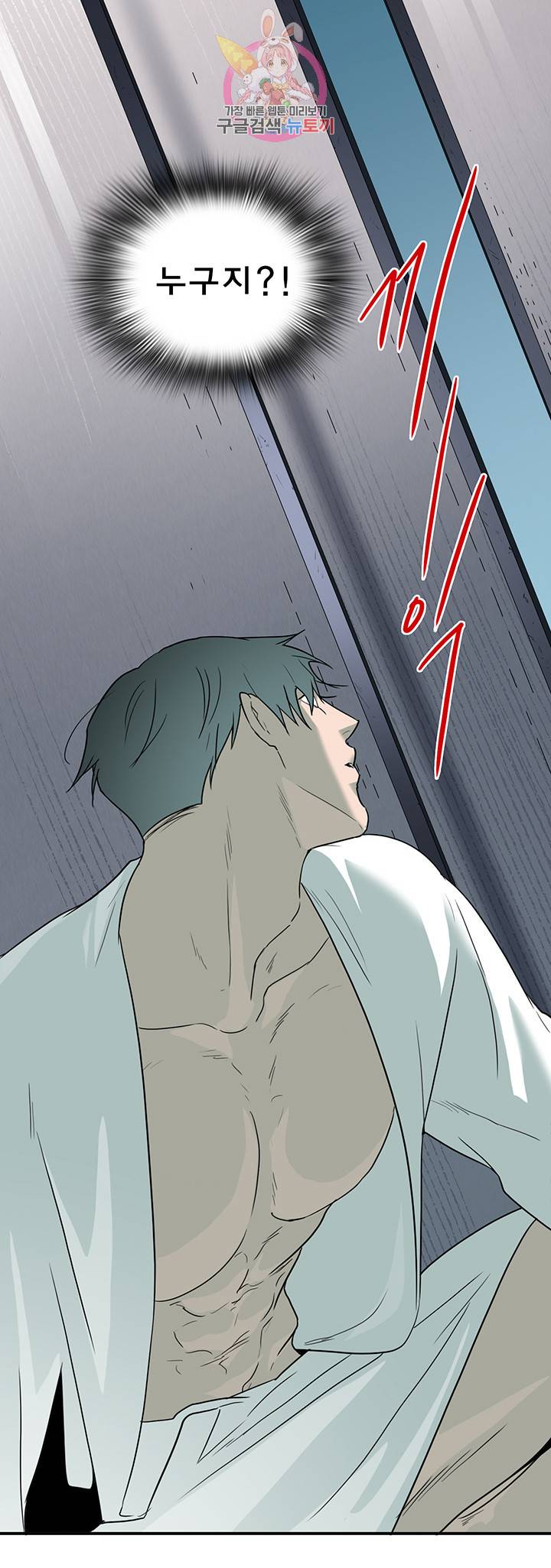 디어 도어(DEAR. DOOR) 91화 32