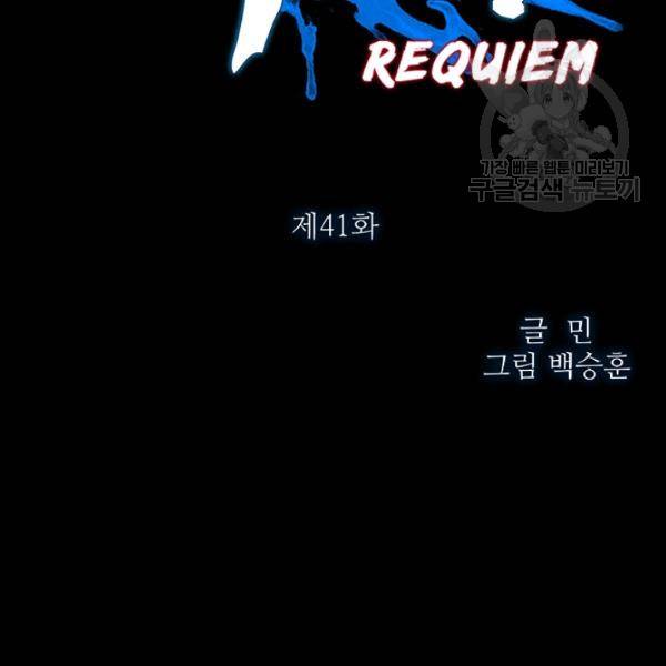 독고3 41화 10