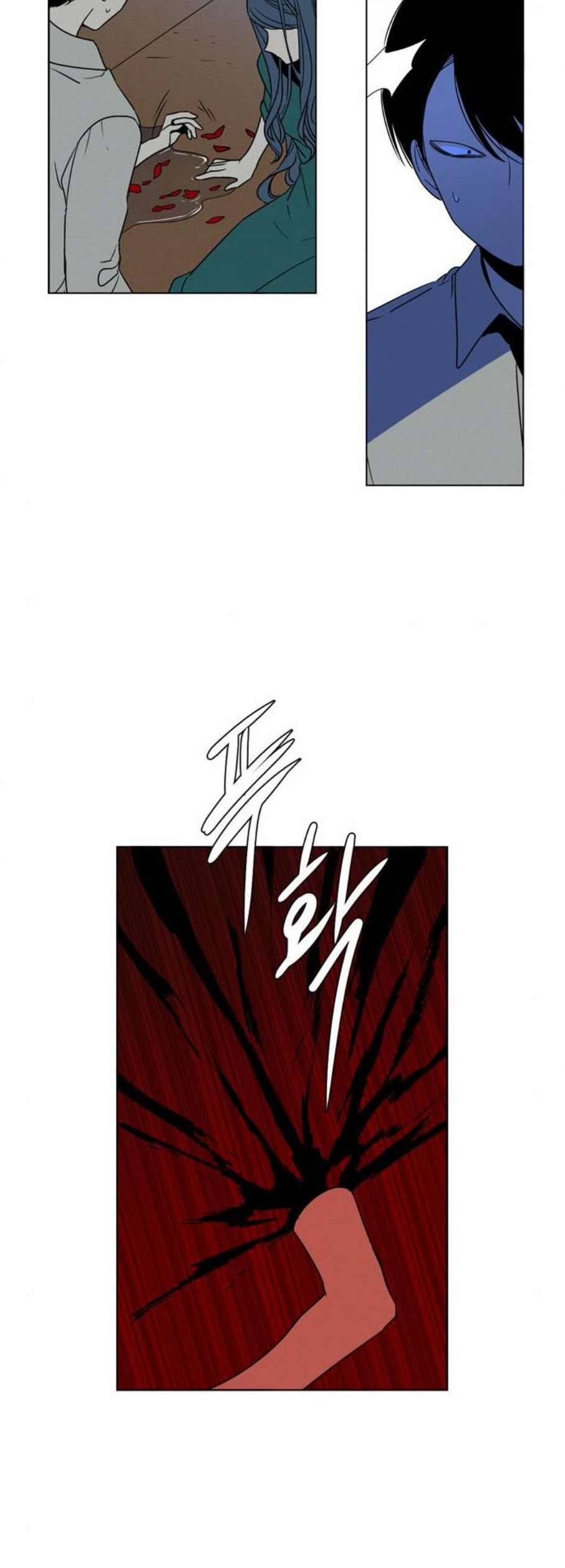 귀곡의 문 121화 6
