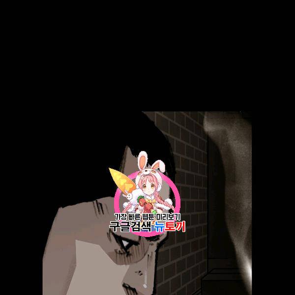 독고3 44화 1