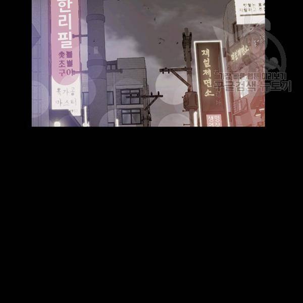 독고3 44화 18