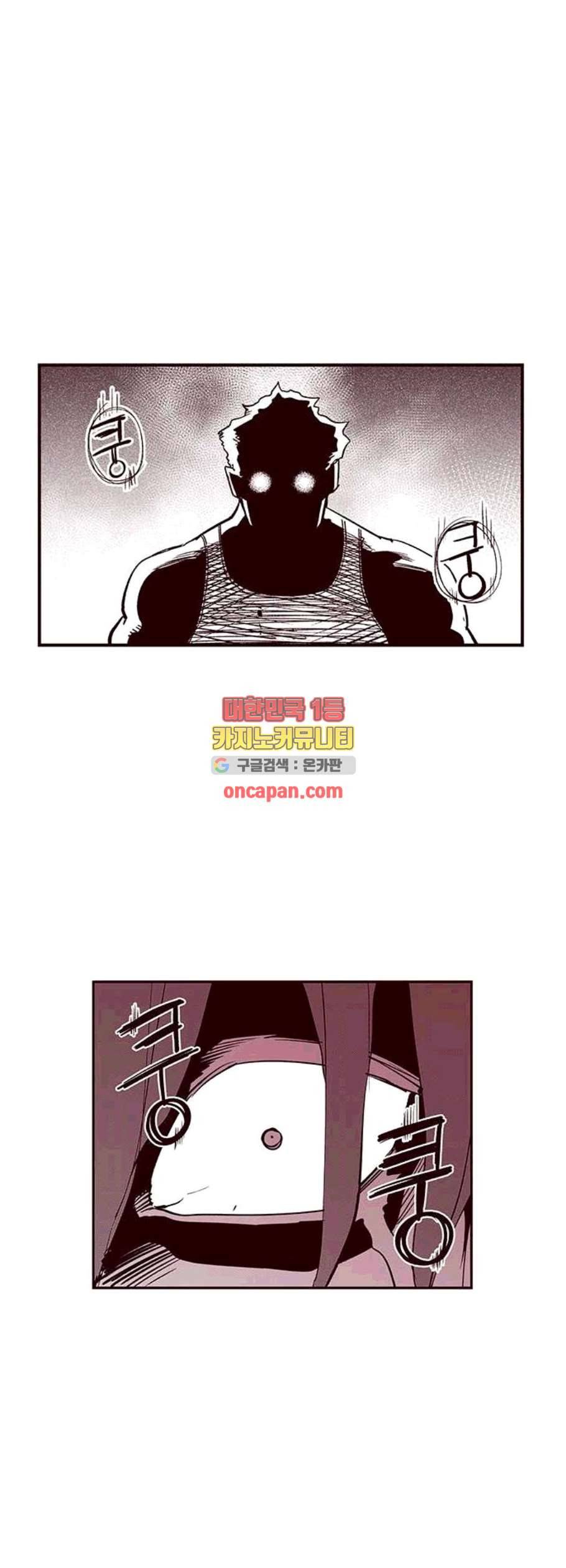 격기3반 170화 진통제 1 네이버 5