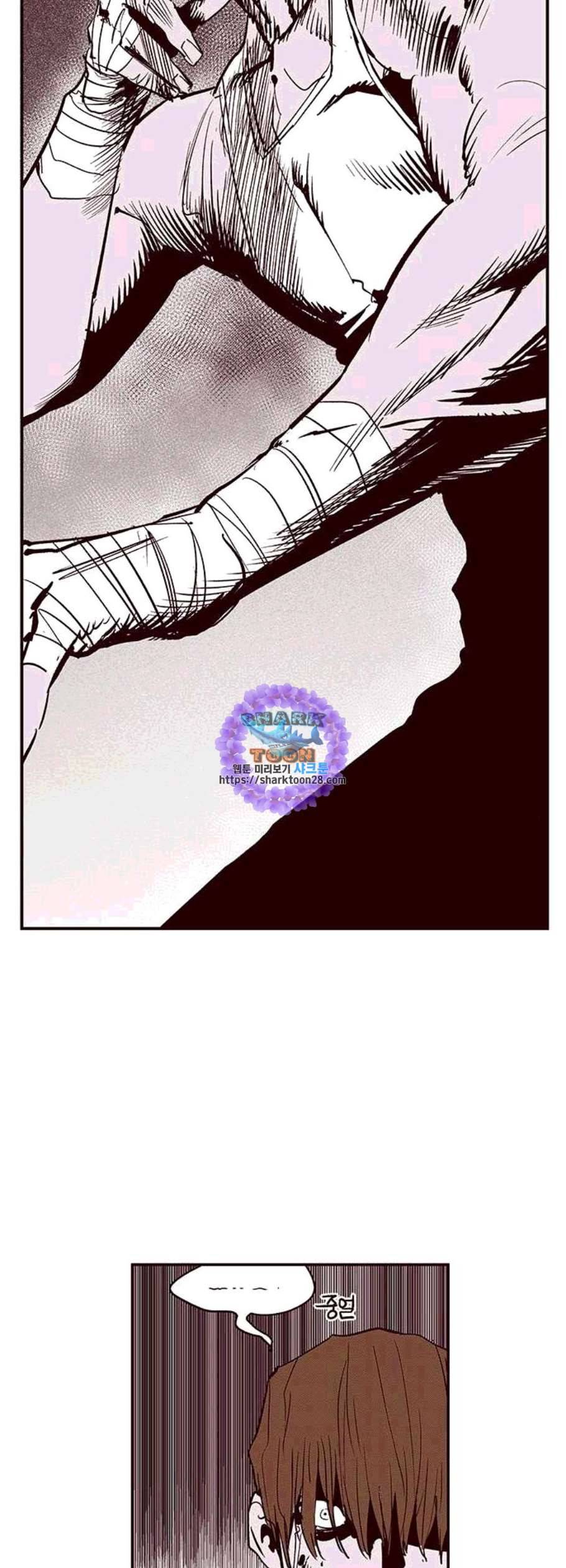 격기3반 170화 진통제 1 네이버 17