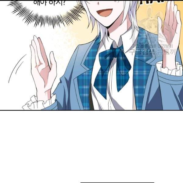 은빛마계왕 21화 69