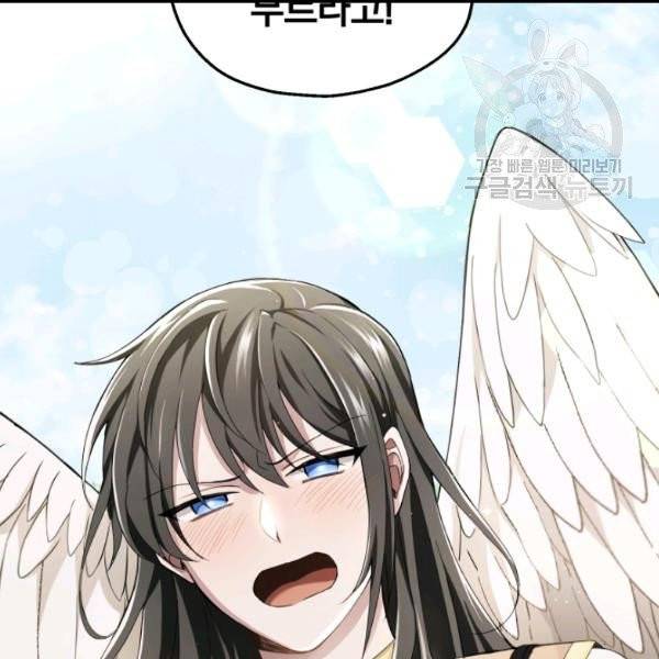 은빛마계왕 21화 106