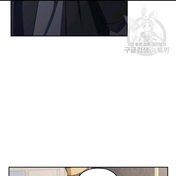 은빛마계왕 21화 128