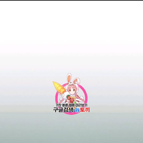 드라코런 94화 1