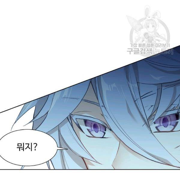 빛의 후예 3화 4