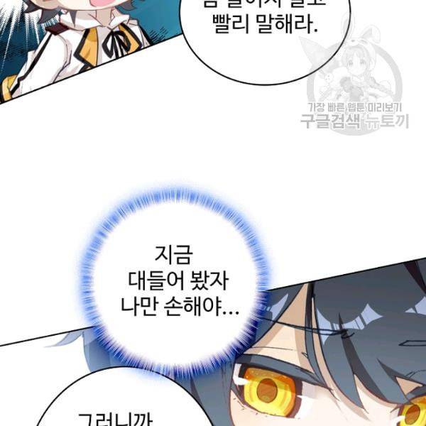 빛의 후예 3화 6