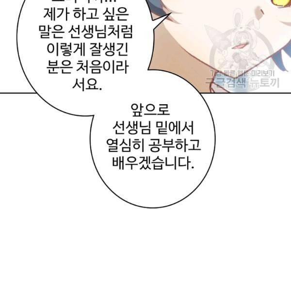 빛의 후예 3화 7