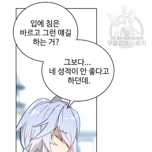 빛의 후예 3화 8