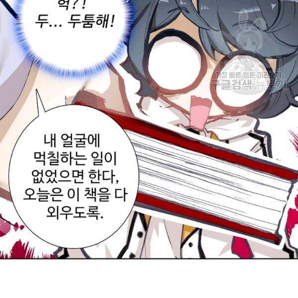 빛의 후예 3화 10