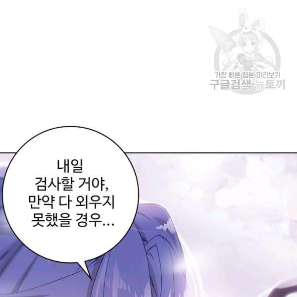 빛의 후예 3화 11