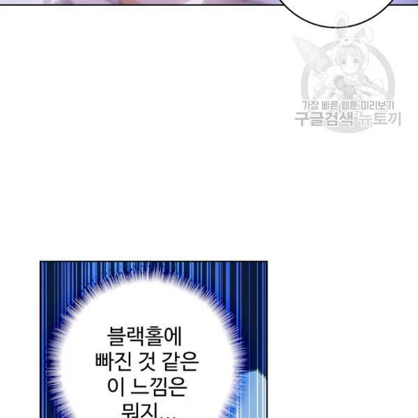 빛의 후예 3화 13