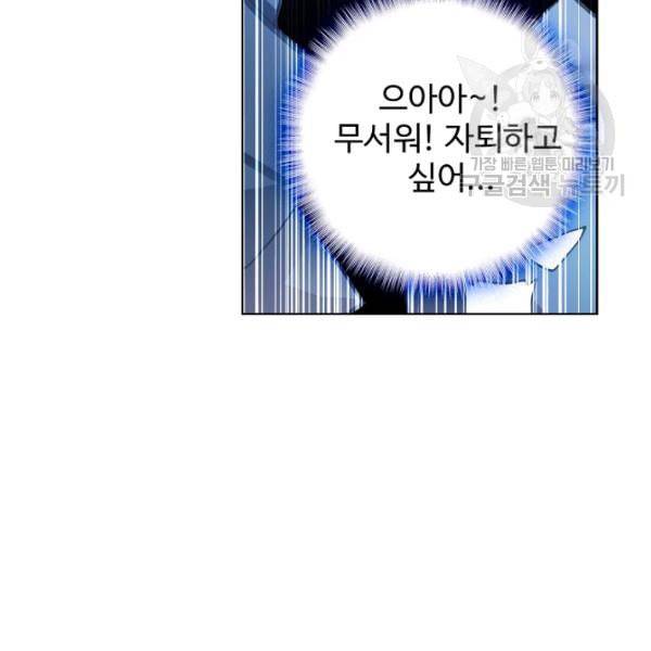 빛의 후예 3화 16