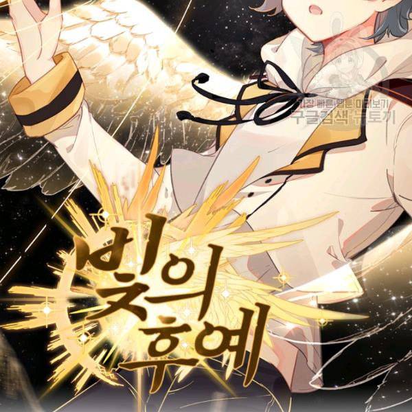 빛의 후예 10화 2